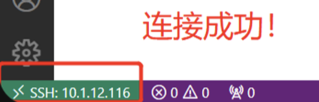 如何通过堡垒机JumpServer使用VisualCode 连接服务器进行开发