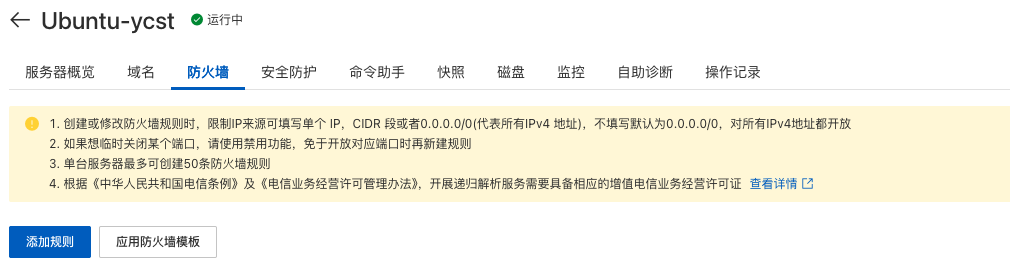 家庭宽带无 80/443 端口，用公网 服务器 做 Nginx 反向代理与 SSL 